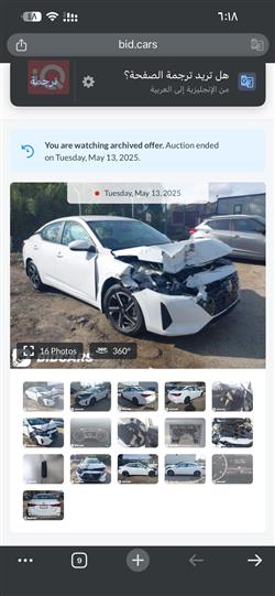 نیسان سێنترا